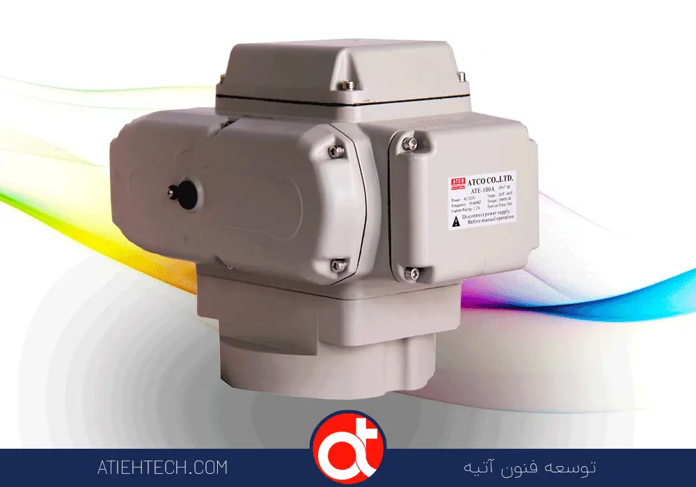 Articles-Open-Layer.pngATCO-Electric-Actuator