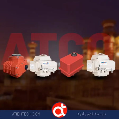انواع-اکجویتور-برقی-آتکو