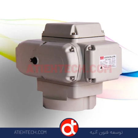 اکچویتور-برقی-ATCO