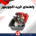 خرید-آنلاین-اکچویتور