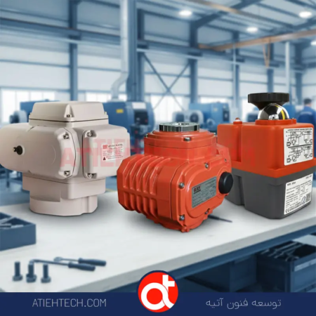 راهنمای خرید بهترین اکچویتور برقی