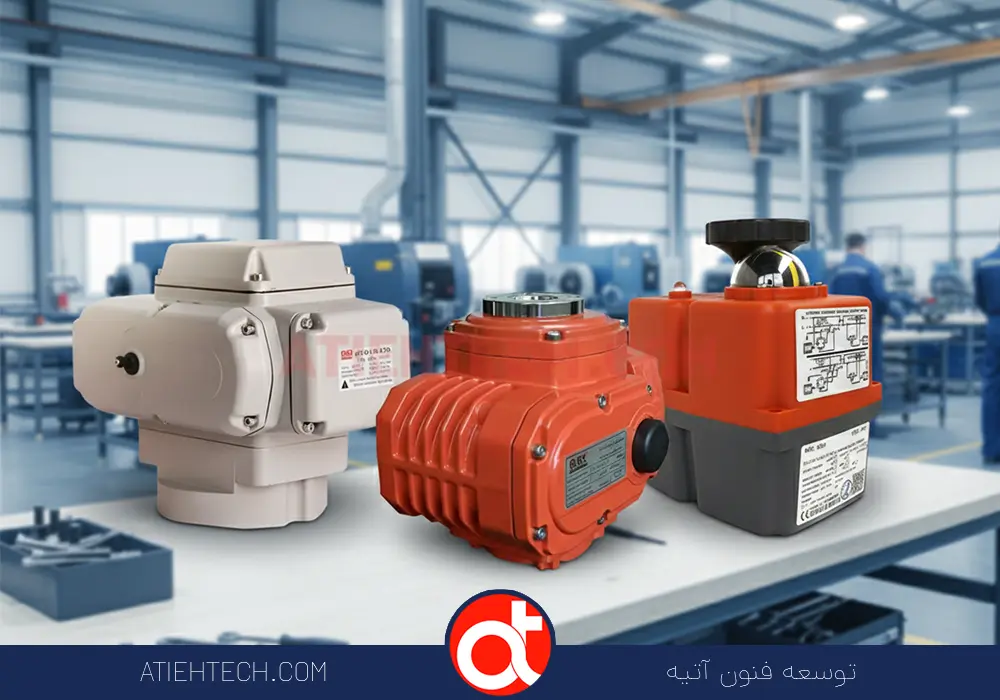 راهنمای خرید بهترین اکچویتور برقی